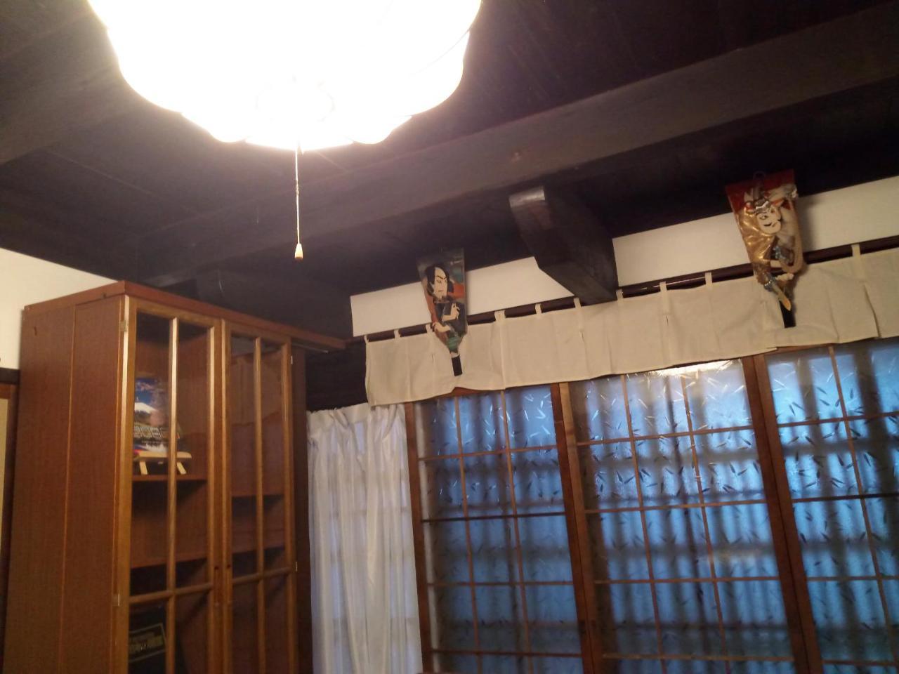Ninja Casa de férias *